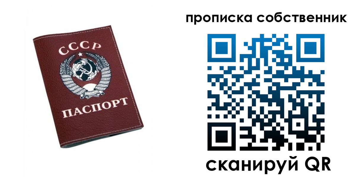 временная регистрация недорого в Харабали