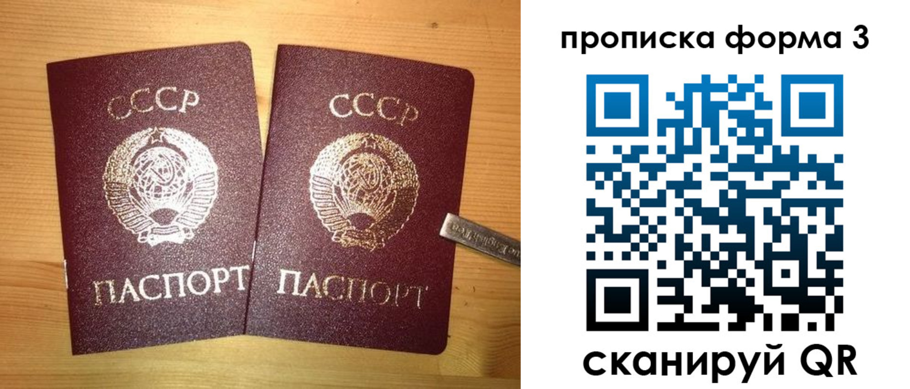 прописка иностранных граждан в Харабали