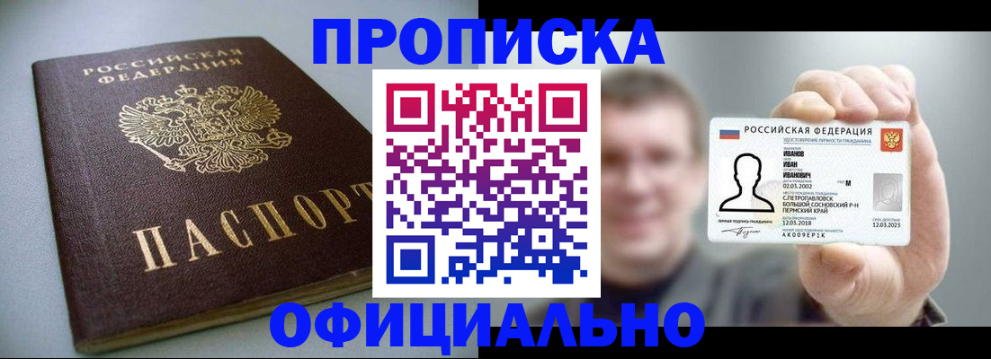 найти адрес прописки в Харабали